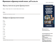 Tablet Screenshot of degaulle.ru
